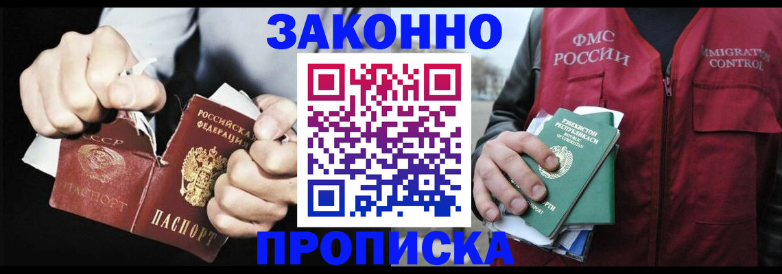регистрация для дет. сада в Коми