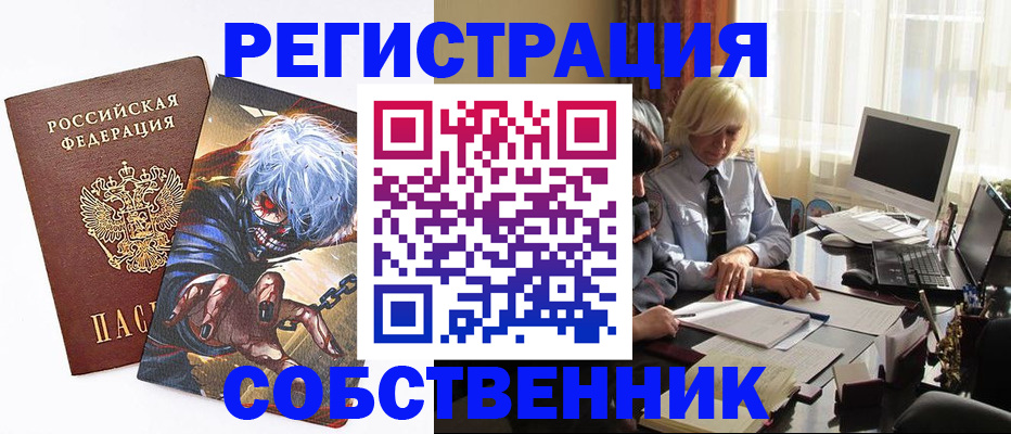 пропишу в квартире в Коми